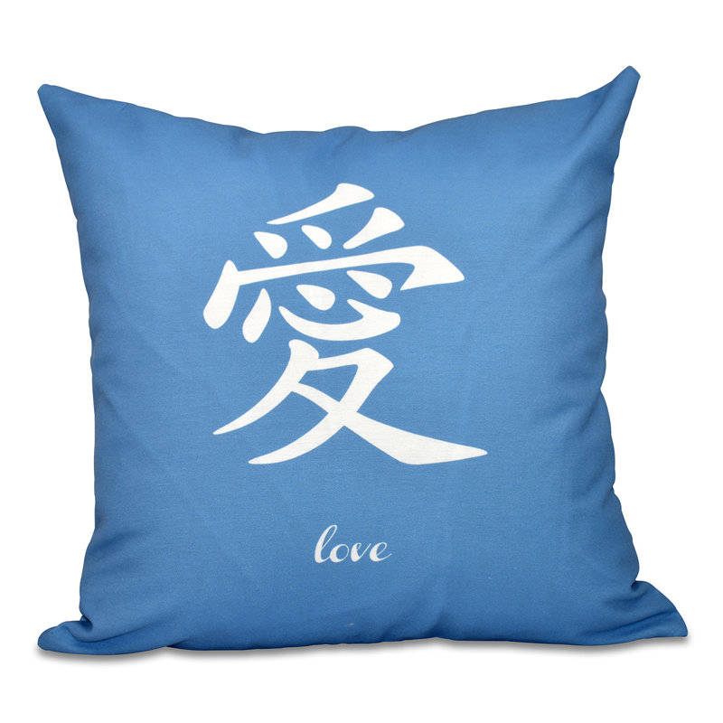 A Way With Words Reversible Throw Pillow, Blue, 16" H x 16" W