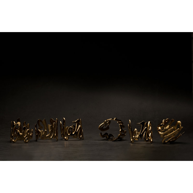 Bismillah Brass Napkin Ring, Gold