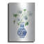 Art mural en métal Winston Porter «Floral Chinoiserie 1 Cobalt» par Danhui Nai