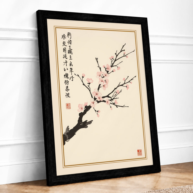 Plum Blossom Calligraphy Japandi - Framed Print, A1 - 84.1 x 59.4 cm, Black