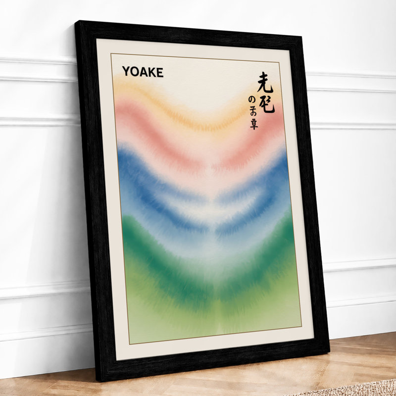 Daybreak Japandi - Framed Print, Black, A4 - 29.7 x 21.0 cm