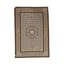 Handmade Wool Oriental Area Rug