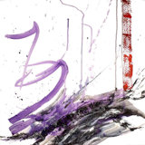 Purple Black III By John Beard - Gallery Wrapped Canvas Print Print by John Beard