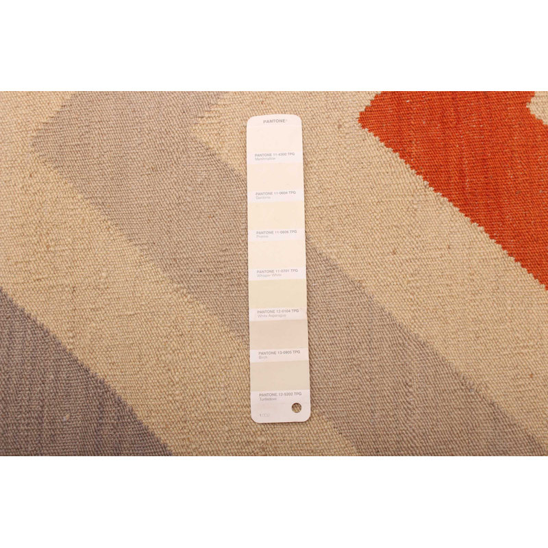 Kilim crème Sanjeev 5 pi 8 po x 8 pi 3 po