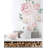 Plants & Flowers Non-Wall Damaging Accent-20780732
