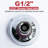 Adjustable Shower Head 1.8 GPM GPM-100704586