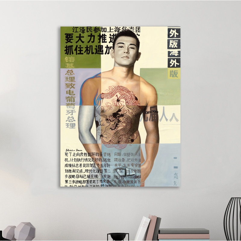 « masculin li », reproduction de peinture à l’acrylique sur toile tendue, H 48 po x l 36 po x P 1,5 po
