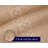 Cotton Bath Towel-99463721