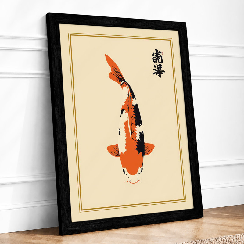 Koi In Black Ink Japandi - Print, A1 - 84.1 x 59.4 cm, Black