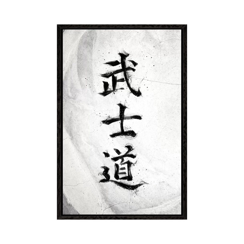 Bushido White by Nikita Abakumov - Painting on Canvas, Black Framed, 66.04cm H x 45.72cm W x 3.81cm D