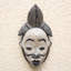 Punu Handmade Solid Wood Wall Decor