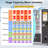 76In L Snack and Cold Beverages Combo Vending Machine 21 Inch Credit Card Reader and Coin/Bill Acceptor, 60 Slots/Refrigerated with Touch Screen