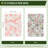 Artificial Flower Wall Panels