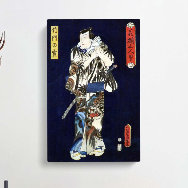 Ichimura Uzaemon XIII by Utagawa Kunisada - Wrapped Canvas, 50cm H x 35cm W x 3cm D