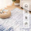 Tapis lavables 9 x 12 pour salon, tapis antidérapant et à poils courts à imprimé rétro pour grands tapis d'intérieur, bleu