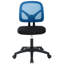 Chaise de travail -645931690