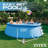Intex 15 x48" Inflatable Pool with Ladder, Pump and Deluxe Pool Maintenance Kit