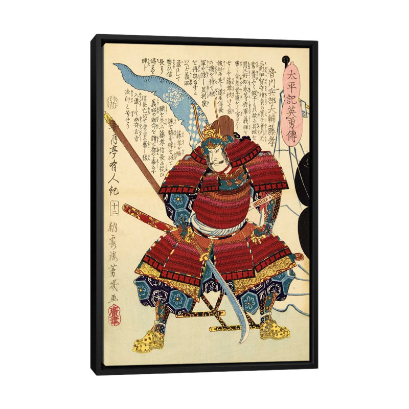 «Samouraï japonais avec Naginata», impression sur toile, H 26 po x l 18 po x P 1,5 po, Toile avec cadre noir, Pas de tapis