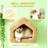 Wall Mounted Cat House
