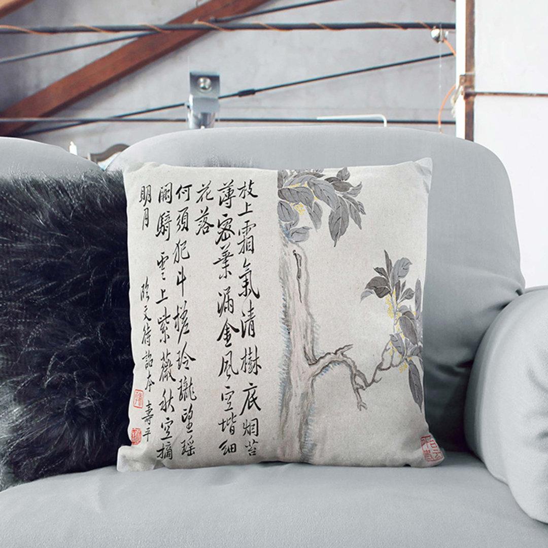 Cassia Tree by Yun Shouping Cushion with Filling