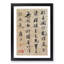 Calligraphy by Tang Yin - Picture Frame Typography Print-55513719-55513720