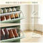 Armoire à chaussures élégante, étagère à chaussures fonctionnelle, unité de rangement pour chaussures, rangement de rangement peu encombrant-495710437