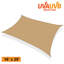 Voile d’ombrage rectangulaire 16' x 20' sun-24741437