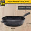 Leipzig Krüger Aluminum Cast Frying Pan-9090279