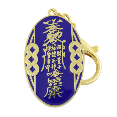 Feng Shui Jade Emperor Amulet Keychain Wall DÃ©cor -  Bungalow Rose, 3F690FE7C1464B27A970E4F71B630362