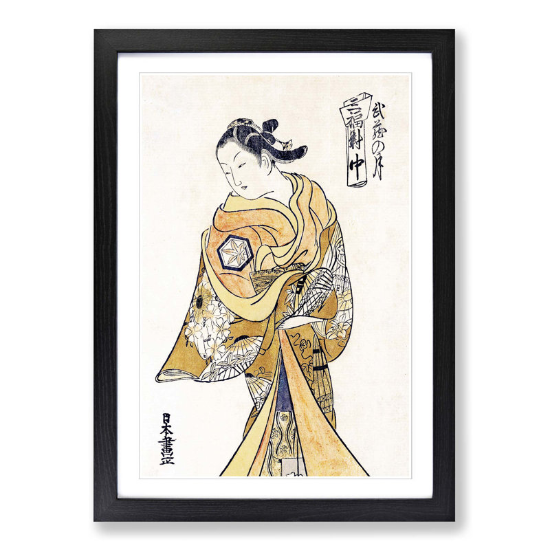 Lady in Her Robes by Okumura Masanobu - Picture Frame Art Print, Black Framed, 48cm H x 36cm W x 2cm D