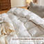 Édredon toutes saisons ultra-moelleux, housse de couette en duvet de plumes de style hôtel avec housse en mélange de coton, chaleur moyenne et hypoallergénique-1966973809-1965559790