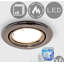 Ambrose Fire Rated Cool Tiltable Retrofit Downlight-30933461-30933463