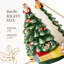 Spode Christmas Tree Figural Napkin Holder