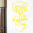 Bright Yellow