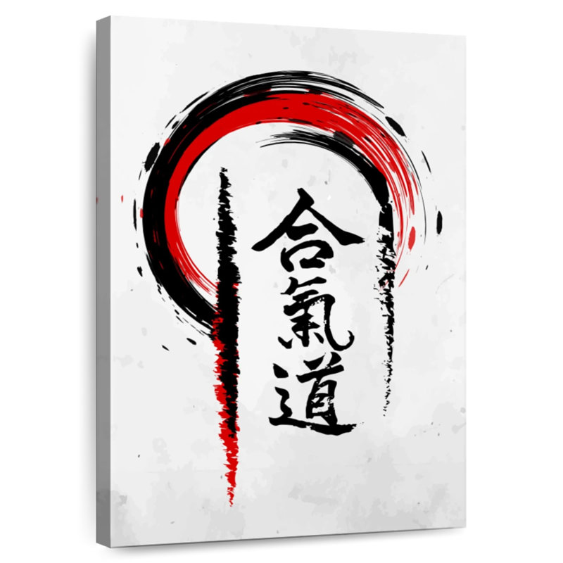 Aïkido Sirci brossé kanji, H 24 po x l 16 po