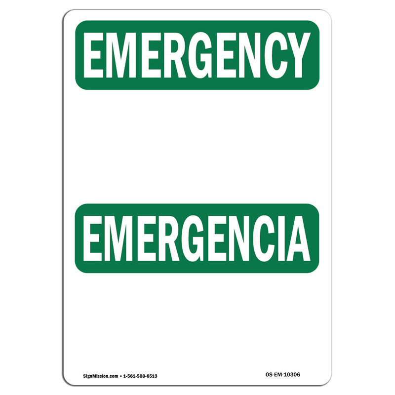 Enseigne de secours vierge, H 18 po x l 12 po x P 0,1 po