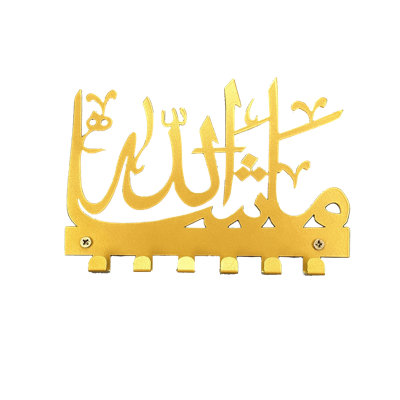 Porte-clés et serviette élégant Mashallah - Personnalisé ... - Métal - 1 pièce - Étagère de rangement - Rouge