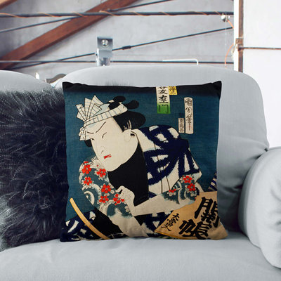 Square Throw Cushion