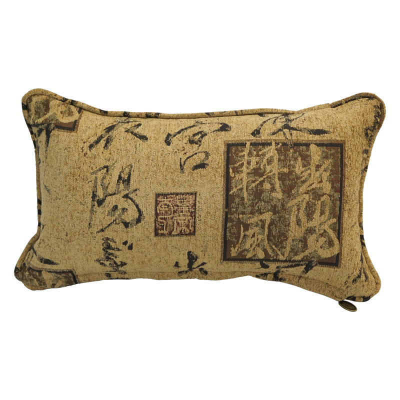 Jacquard Chenille Collection Chenille Reversible Throw Pillow