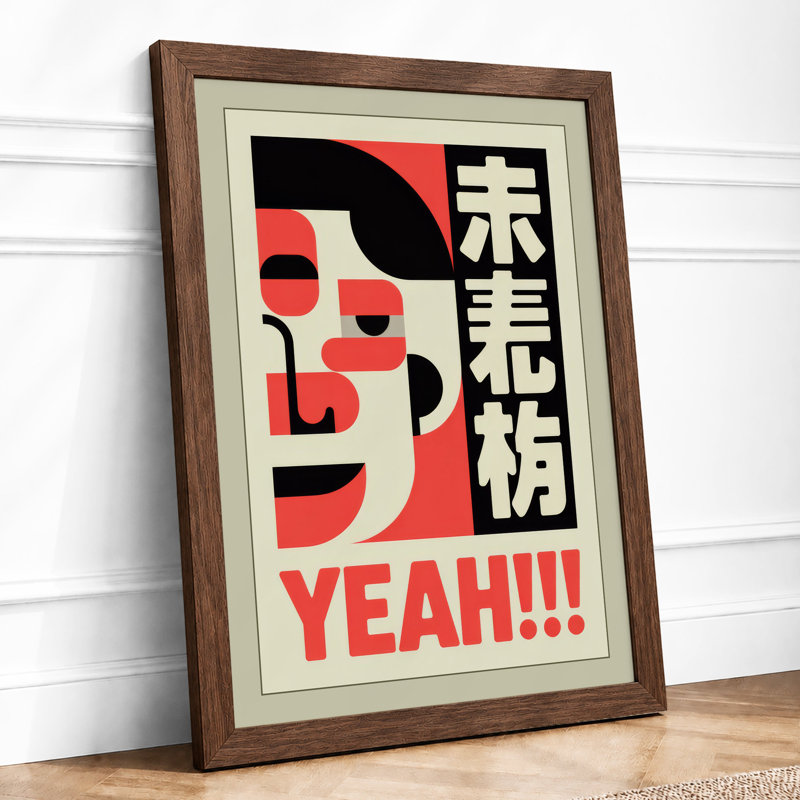 Geometric Typography Retro - Print, Walnut, A1 - 84.1 x 59.4 cm