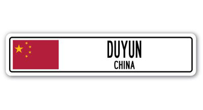 Panneau de signalisation en aluminium Bernardston Duyun