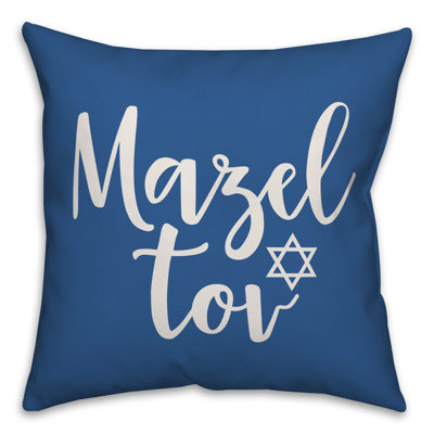  Housse de coussin Mazel Tov