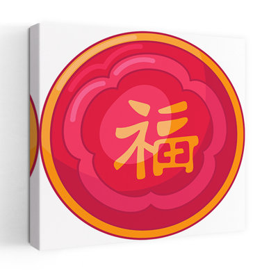 Red Chinese Fortune Symbol Traditional Wall Art