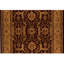 Wool Oriental Area Rug