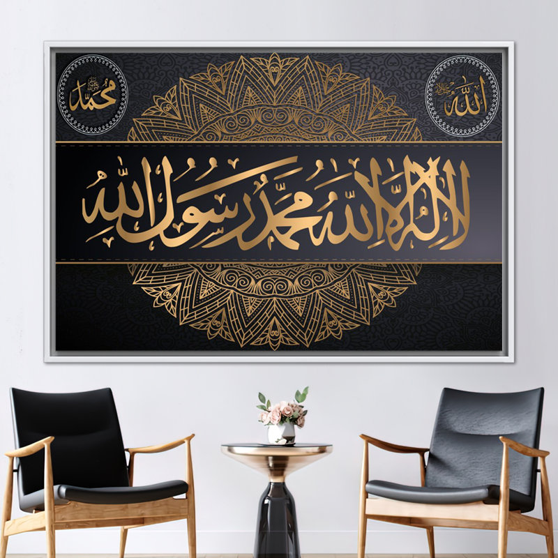 Print on Canvas, 25 cm H x 35 cm W, White, Framed Print without Mat