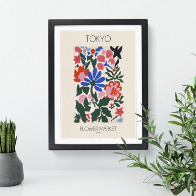 Tokyo Flower Market Exhibition 4 - Framed Print