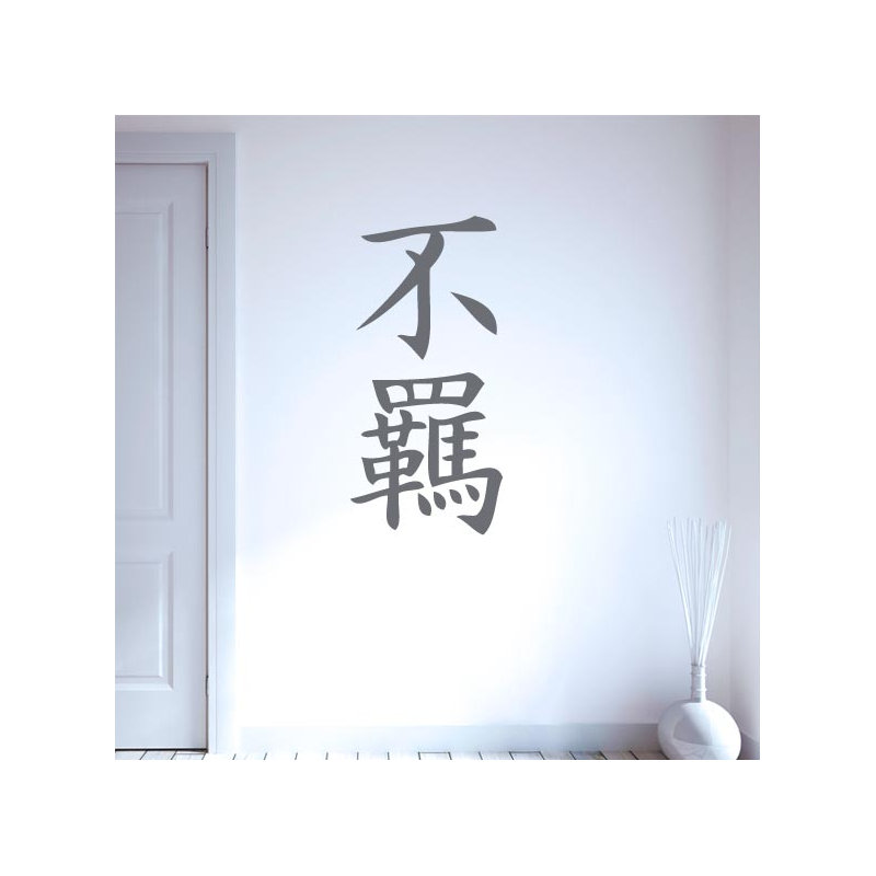 Wall Decal, Grey, Medium