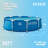 Intex Round Metal Frame Outdoor Backyard Above Ground Swimming Pool-98186999