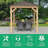 Meridian 8 Ft. W x 8 Ft. D Solid Wood Patio Gazebo