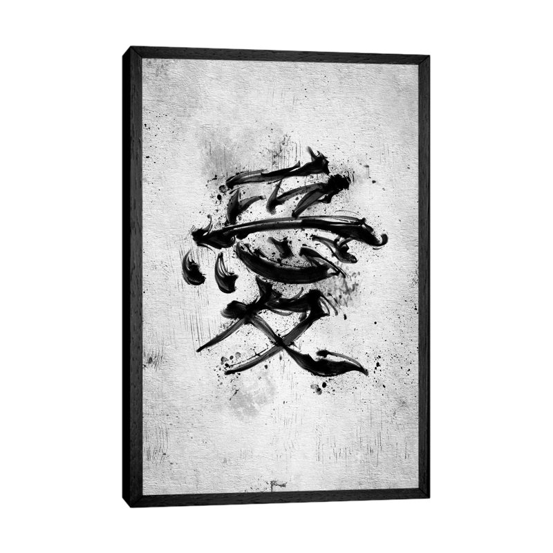 Love Kanji by Nikita Abakumov - Painting on Canvas, 66.04cm H x 45.72cm W x 3.81cm D, Black Framed
